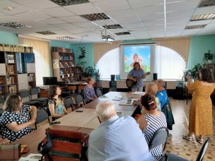 День семьи любви и верности
