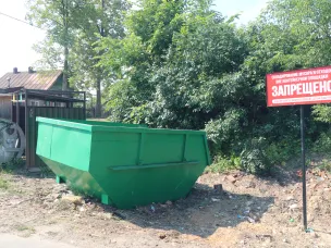Чистота вокруг зависит от нас!