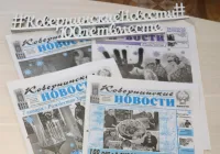 МАУ "Редакция газеты "Коверниские новости"