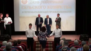 Празднование дня сельского хозяйства и перерабатывающей промышленности 2023 г.