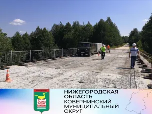 Мост через Узолу в Ковернинском районе Нижегородской области отремонтируют к концу 2022 года
