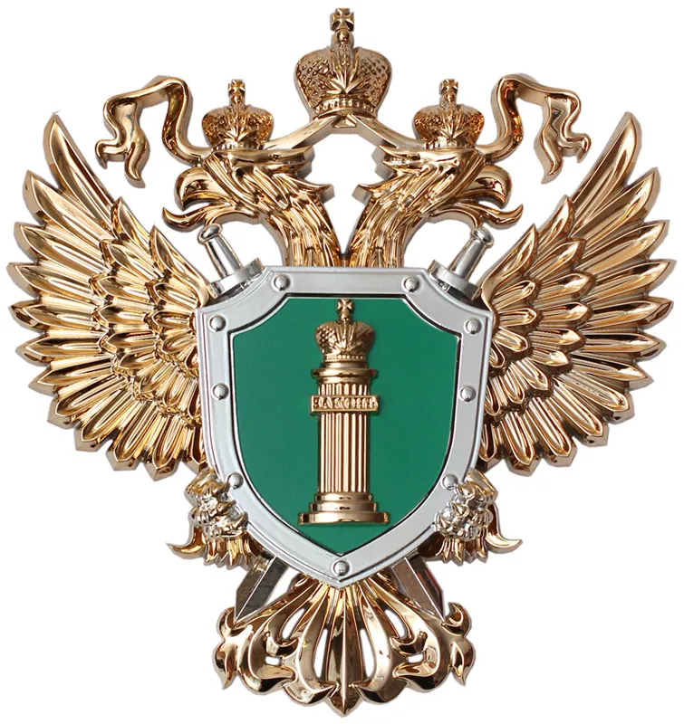 Информирует прокуратура