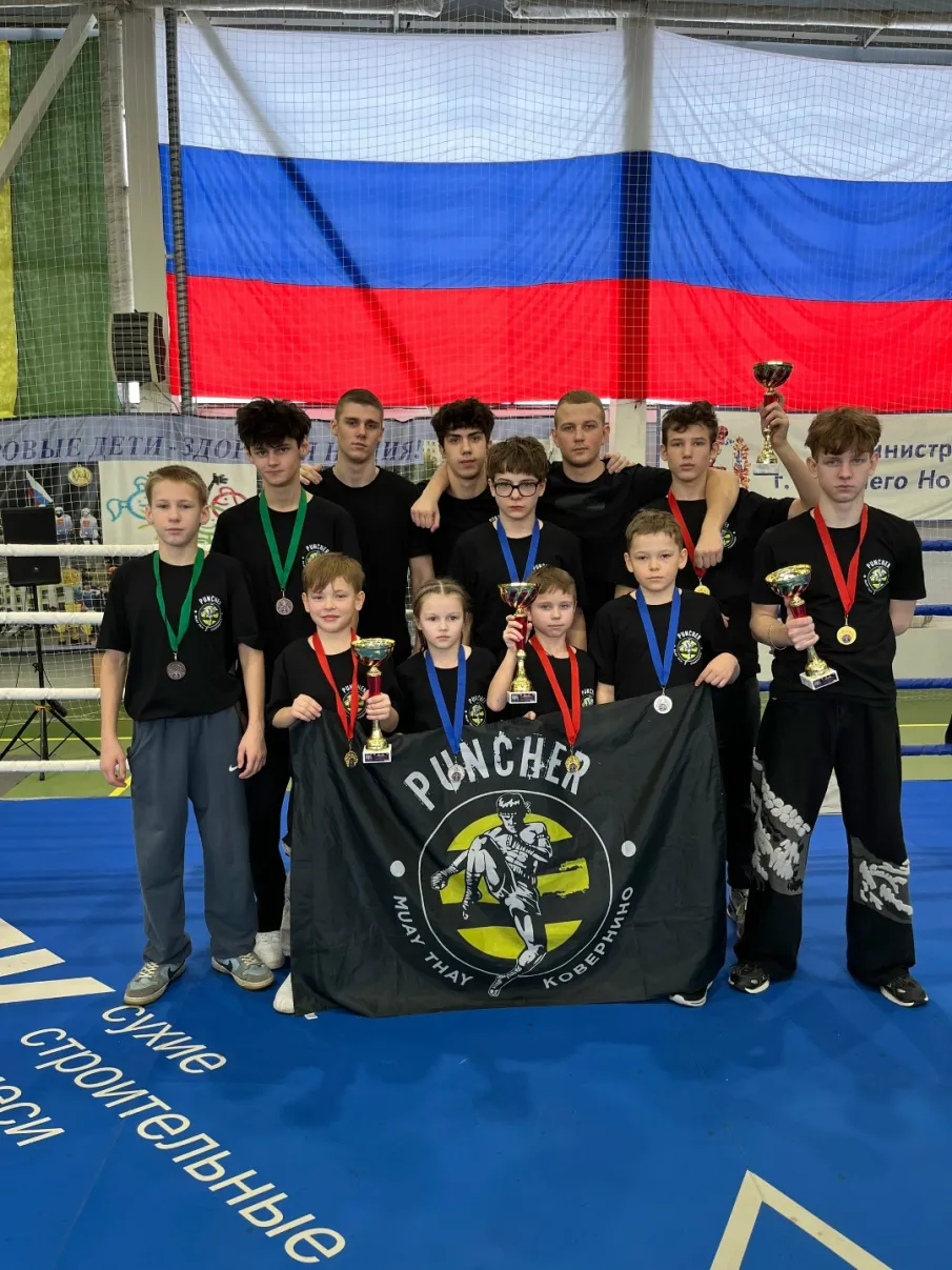 Ковернинские спортсмены, представляющие секцию по тайскому боксу (тренер Д. Балабонин), стали участниками турнира по муайтай, посвященного памяти Сергея Михайловича Лузина – начальника Нижегородского кадетского корпуса Приволжского федерального округа им. генерала армии Маргелова.