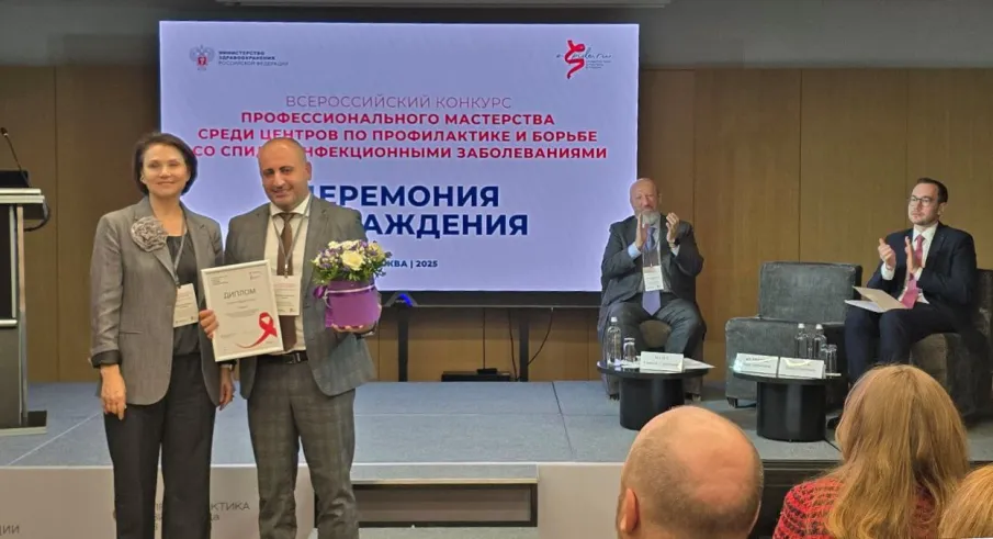 Нижегородский областной центр борьбы со СПИД и инфекционными заболеваниями признан лучшим в стране