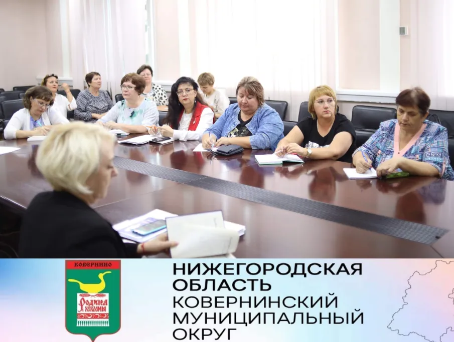 СОХРАНИМ ПАМЯТЬ ВМЕСТЕ!  В Ковернинском муниципальном округе состоялось совещание по вопросу создания электронных Книг памяти сел и муниципальных образований Российской Федерации по Ковернинскому округу.