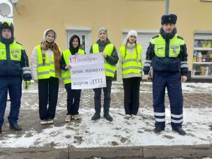 Ковернинские госавтоинспекторы,отряды ЮИД и общественники провели акцию❗День памяти жертв ДТП ❗