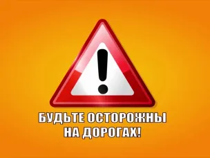 ОГИБДД МО МВД России «Ковернинский» напоминает об основных факторах  аварийности