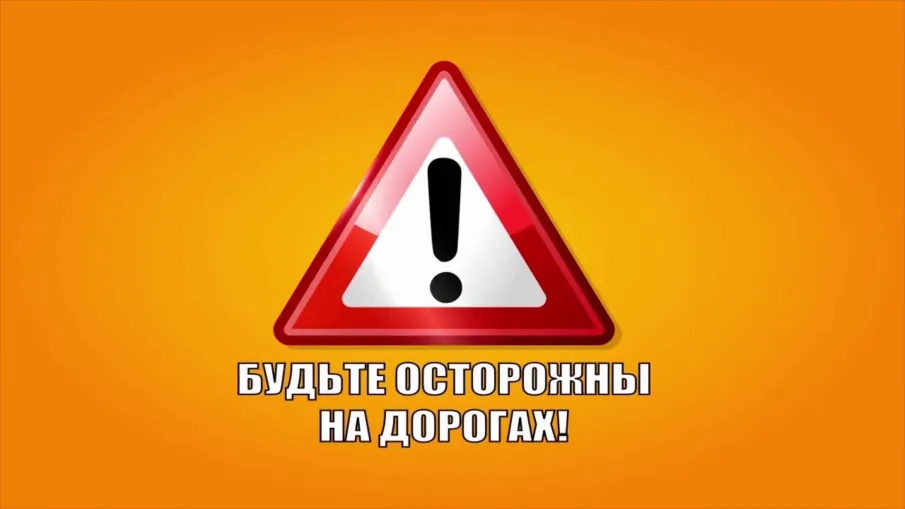 ОГИБДД МО МВД России «Ковернинский» напоминает об основных факторах  аварийности