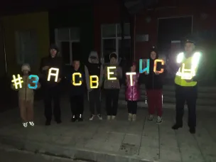 Сотрудники МО МВД России «Ковернинский» провели акцию «Береги пешехода"