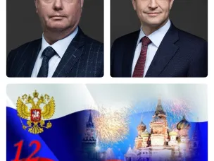 С Днем РОССИИ  !!!