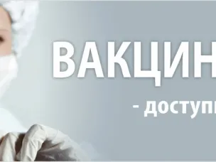 В Нижегородской области за неделю с 17 ноября по 23 ноября 2025 г. зарегистрировано порядка 15 тысяч случаев. Эпидемические пороги не превышены.