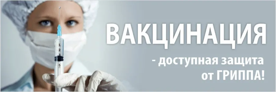 В Нижегородской области за неделю с 17 ноября по 23 ноября 2025 г. зарегистрировано порядка 15 тысяч случаев. Эпидемические пороги не превышены.