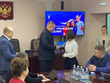 Торжественная церемония вручения паспортов