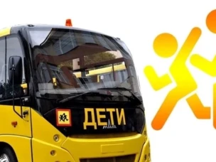 Госавтоинспекция напоминает организаторам поездок детских коллективов о правилах перевозки и доставки организованных групп детей