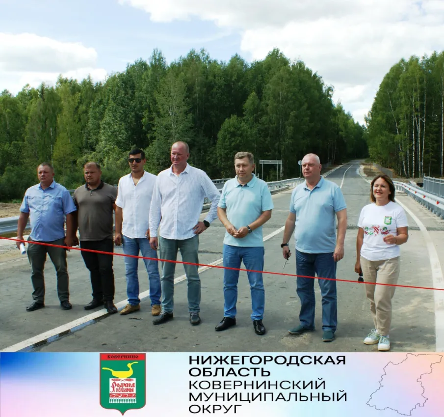 Сегодня состоялось долгожданное открытие автомобильной дороги Дорофеево - Гавриловка!