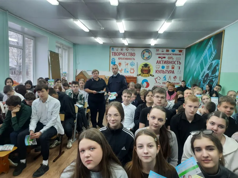 ИПМ "Передвигайся безопасно"