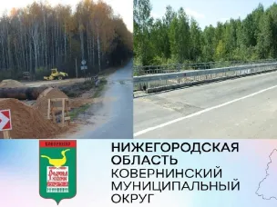 Реконструкция участка автомобильной дороги Дорофеево - Гавриловка на стадии завершения!