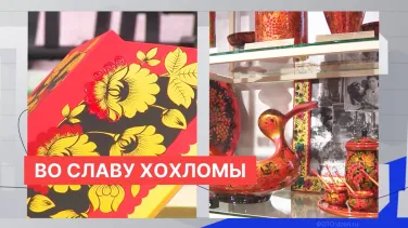 На родине Хохломской росписи в Ковернинском округе открыт Культурно-образовательный Центр