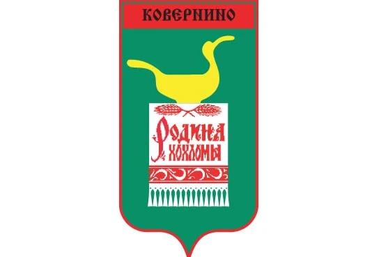 Оповещение о начале проведения публичных слушаний от 23.12.2022