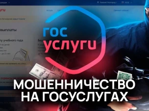 В ковернинском отделе полиции расследуется уголовное дело по факту неправомерного доступа к компьютерной информации