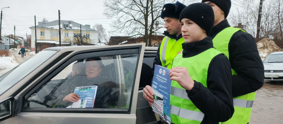ИПМ "Пристегни себя и ребенка!"
