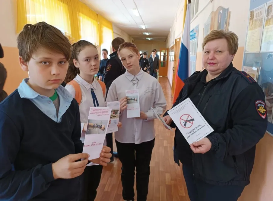 В преддверии летних каникул полицейские напомнили школьникам основные правила безопасности