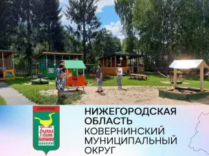 1 Августа 2022 года начались проверки учреждений образования к началу учебного года. 