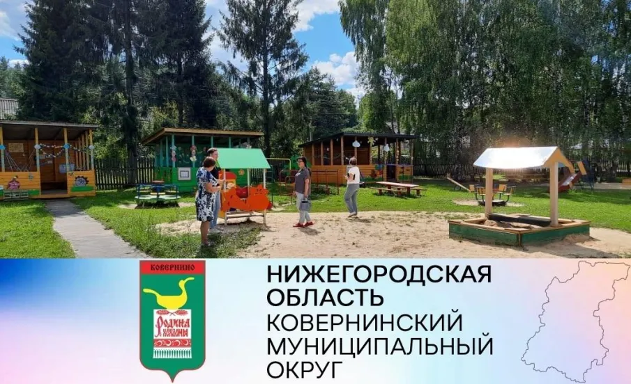 1 Августа 2022 года начались проверки учреждений образования к началу учебного года. 